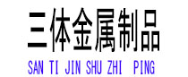 临高光伏配件